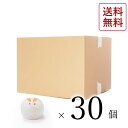 【大口注文】月のうさぎ30個入 段ボールでお届け 送料無料2025敬老の日 秋限定 和菓子 お月見 十五夜 お菓子 うさぎ スイーツ 団子 饅頭 敬老の日 プレ...