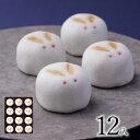 ★月のうさぎ(12個入)2025敬老の日 秋限定 和菓子 お月見 十五夜 お菓子 うさぎ スイーツ 団子 饅頭 敬老の日 プレゼント ギフト 秋 和菓子 お取り...
