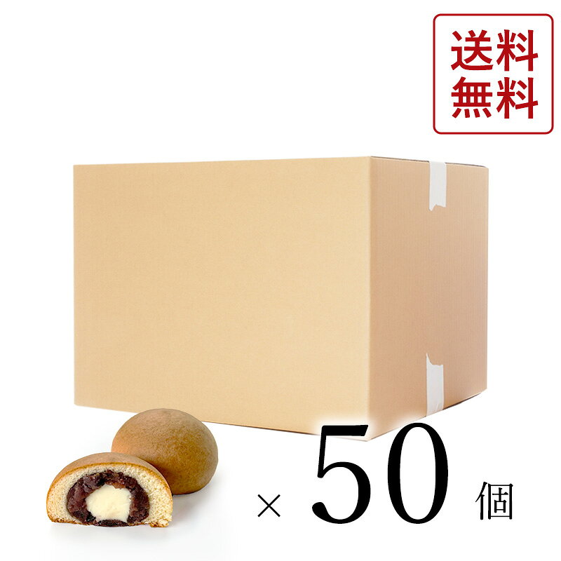 ※他商品との同梱可能です。その際は他商品も送料無料になります。 8/18(火)～10月下旬 9/4(木)～10月下旬 名称 あんバターまんじゅう 原材料名 砂糖（国内製造）、小豆、卵、小麦粉、マーガリン（乳成分・大豆を含む）、バター、水飴、澱粉、脱脂粉乳、ぶどう糖、植物油脂、寒天、麦芽糖、食塩、卵黄粉末/トレハロース、加工澱粉、膨張剤、増粘多糖類、香料 栄養成分表示 (1個平均38g当たり) 熱量153kcal、たんぱく質2.5g、脂質4.3g、炭水化物25.9g、食塩相当量0.19g（この表示値は目安です) アレルギー特定原材料8品目 卵、小麦、乳 日保ち 出荷日を含め20日 保存方法 直射日光・高温多湿を避けて保存してください。 また、開封後は、お早めにお召し上がりください。 販売者 株式会社彩雲堂 〒690-0064 島根県松江市天神町124