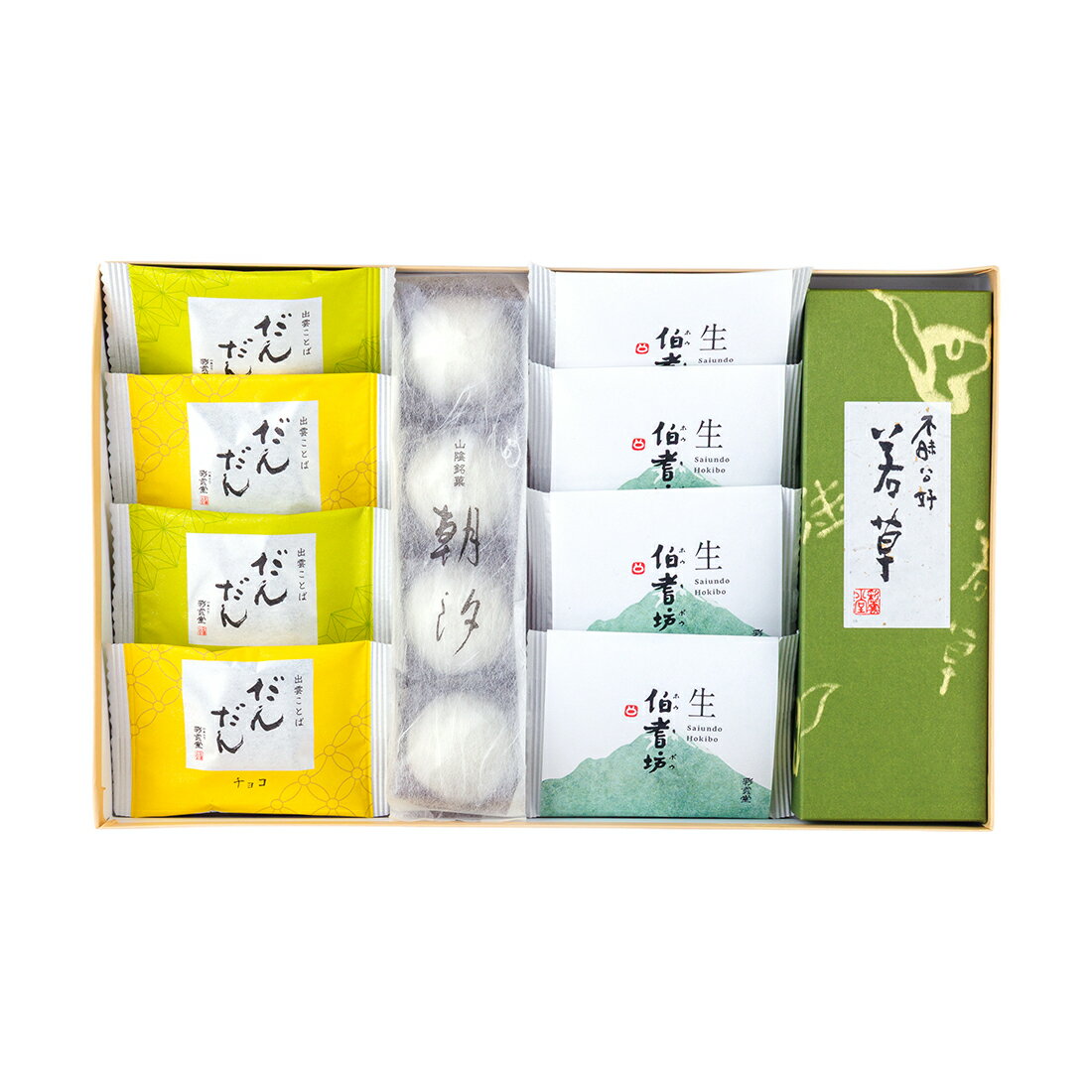 樂天商城 - ★詰め合わせ・雲いずるギフト セット 贈り物 和菓子 高級 お取り寄せ 茶菓子 茶道 島根 松江 彩雲堂
