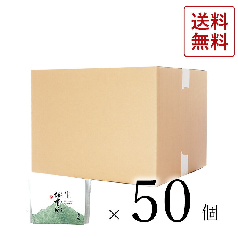 樂天商城 - 【大口商品】生伯耆坊 50個 段ボール入 送料無料もち 求肥 入り 小豆 スイーツ 和菓子 ギフト 老舗 彩雲堂 お取り寄せ 島根 松江 あん 餡 求肥 お茶うけ 茶菓子 茶道