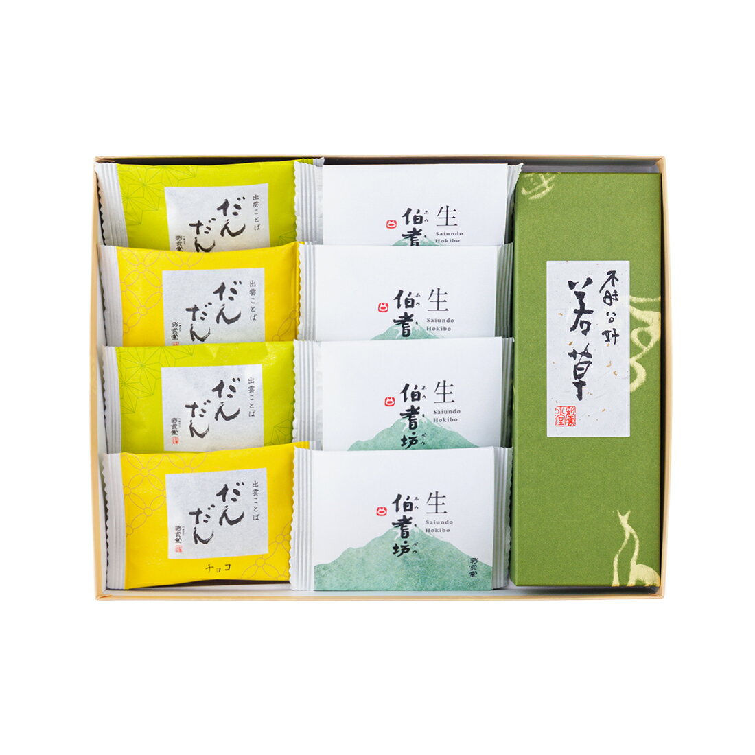 樂天商城 - 詰め合わせ・宍道湖お菓子 お歳暮 スイーツ 和菓子 ギフト ご当地 お菓子 和菓子 高級 お取り寄せ 島根 松江 彩雲堂