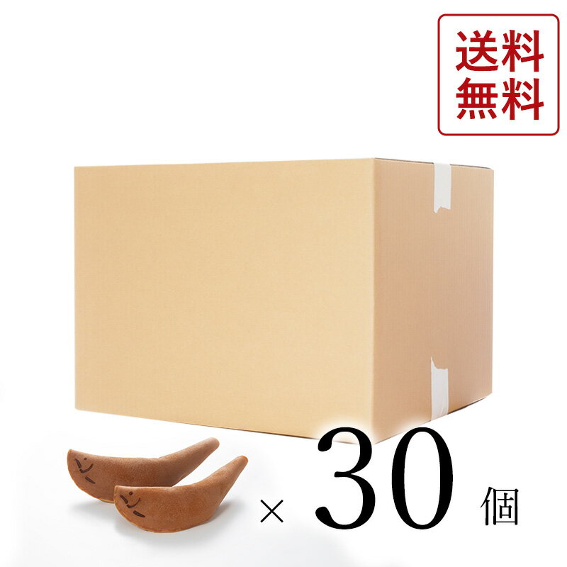 Raw Japanese Sweet - 若鮎30入初夏 期間限定 和菓子 わかあゆ 調布 求肥 スイーツ お菓子 彩雲堂 松江 島根 季節限定