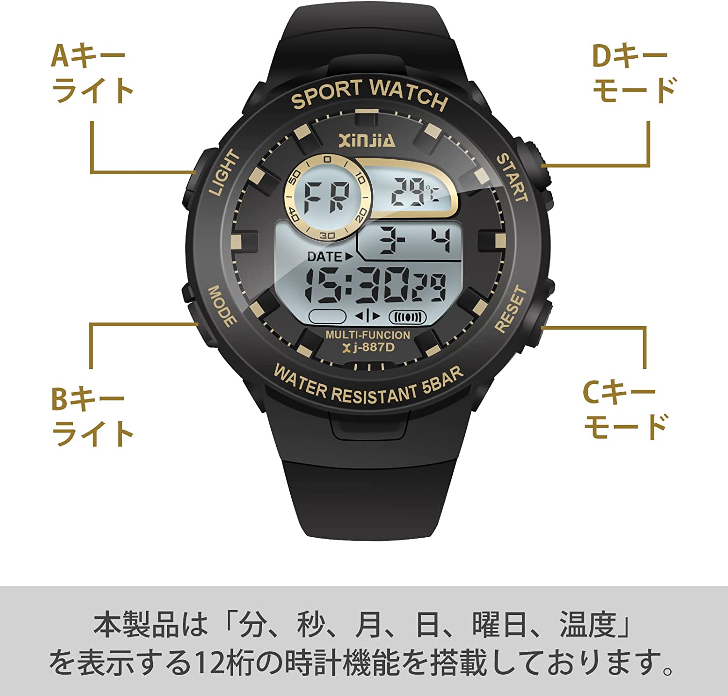 ブラック ゴールド かっこいいデザイン持つ子供用腕時計です 時間はもちろん 日付や温度など情報も表示できます 時計の文字盤は夜光機能なので 夜も気楽に時間確認できます 子ども 腕時計 子供用 キッズ ウォッチ 防水 うで時計 電波時計 スポーツ 通学 デジタル腕時計