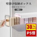 【SS期間限定30%OFF×P5倍】下着収納ボックス 収納ボックス 引き出し 仕切り 収納ケース 収納 靴下 小物収納 防塵 防湿 防虫 抗菌 壁掛け収納ボックス ハンカチ収納 衣類収納 靴下収納 シ 防湿 防カビ 多機能 3個入 取り付け簡単 一人暮らし