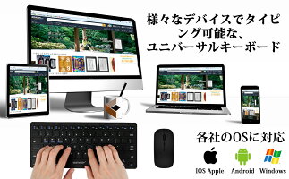 【送料無料】HanmirキーボードBluetoothワイヤレスキーボード無線bluetoothkeyboard薄型テンキー付静音設計軽量ブルートゥースキーボードファンクションキー搭載高級感iOS/Android/Mac/Windows/Chrome対応/長時間稼働ブラック簡単ペアリング【技適認証済】