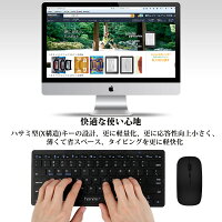 【送料無料】HanmirキーボードBluetoothワイヤレスキーボード無線bluetoothkeyboard薄型テンキー付静音設計軽量ブルートゥースキーボードファンクションキー搭載高級感iOS/Android/Mac/Windows/Chrome対応/長時間稼働ブラック簡単ペアリング【技適認証済】