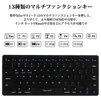 【送料無料】HanmirキーボードBluetoothワイヤレスキーボード無線bluetoothkeyboard薄型テンキー付静音設計軽量ブルートゥースキーボードファンクションキー搭載高級感iOS/Android/Mac/Windows/Chrome対応/長時間稼働ブラック簡単ペアリング【技適認証済】