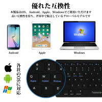 【送料無料】HanmirキーボードBluetoothワイヤレスキーボード無線bluetoothkeyboard薄型テンキー付静音設計軽量ブルートゥースキーボードファンクションキー搭載高級感iOS/Android/Mac/Windows/Chrome対応/長時間稼働ブラック簡単ペアリング【技適認証済】