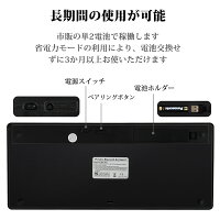 【送料無料】HanmirキーボードBluetoothワイヤレスキーボード無線bluetoothkeyboard薄型テンキー付静音設計軽量ブルートゥースキーボードファンクションキー搭載高級感iOS/Android/Mac/Windows/Chrome対応/長時間稼働ブラック簡単ペアリング【技適認証済】