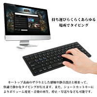 【送料無料】HanmirキーボードBluetoothワイヤレスキーボード無線bluetoothkeyboard薄型テンキー付静音設計軽量ブルートゥースキーボードファンクションキー搭載高級感iOS/Android/Mac/Windows/Chrome対応/長時間稼働ブラック簡単ペアリング【技適認証済】