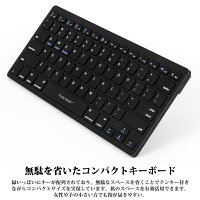 【送料無料】HanmirキーボードBluetoothワイヤレスキーボード無線bluetoothkeyboard薄型テンキー付静音設計軽量ブルートゥースキーボードファンクションキー搭載高級感iOS/Android/Mac/Windows/Chrome対応/長時間稼働ブラック簡単ペアリング【技適認証済】
