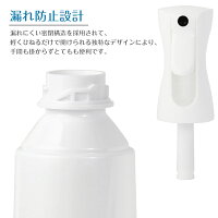 300ml霧吹きスプレーボトル詰め替え容器霧状のミスト噴霧化粧水加湿大容量極細のミストスプレー容器漏れ防しデザイン連続スプレー除菌用/園芸用/清掃用/美髪用/家用/ペット用などの詰め替えのスプレー容器