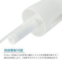 300ml霧吹きスプレーボトル詰め替え容器霧状のミスト噴霧化粧水加湿大容量極細のミストスプレー容器漏れ防しデザイン連続スプレー除菌用/園芸用/清掃用/美髪用/家用/ペット用などの詰め替えのスプレー容器