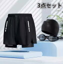 競泳水着 メンズ フィットネス水着 落書き2層式スイムパンツ+帽子+ゴーグル 3点セット 速乾性ベスト 大人のための水着 水陸両用 吸汗速乾 大きいサイズ 恥ずかしさ防止 ブラック グレー2color ゆったりM~6XL 45kg~90kg