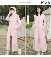 日焼け止め服 長袖 カーディガン UVカット ロングカーディガン 薄手 フード付き 涼しい素材 接触冷感 春夏 全身カバー レディース 海辺の仕事 潮風対策 おしゃれ 紫外線対策 通気性 速乾性 日焼け対策 アウトドア 着瘦せ UV対策 サマーカーディガン人気 シンプル 無地