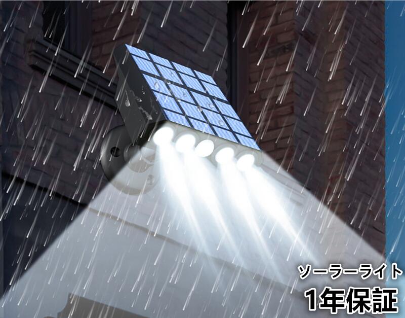 樂天商城 - ソーラーライトLED屋外防水 壁ランプ夜間自動点灯センサー 小型 ガーデンライト 防雨高輝度 明るい点灯モード 自動点灯消灯常夜防犯 防災 電気代0 電源不要 通路 庭玄関ウォールランプ 配線不要 庭 ガレージ 駐車場 壁面電球色/昼白色 フェンス1年保証
