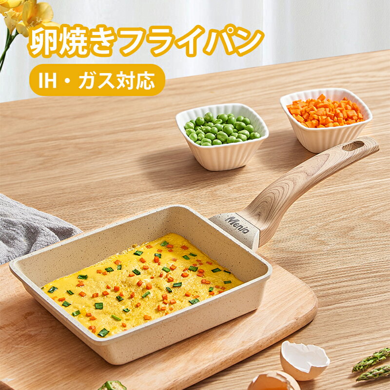樂天商城 - 卵焼き フライパン IH対応 ガス火対応 卵焼き器 角玉子焼 フライパン フライ返し付き キッチン用品 調理器具 手入れ簡単 焦げ付き防止 ホワイト ブラック 朝食 お弁当