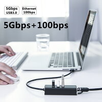 【送料無料】HanmirUSB3.0ハブ4ポートアダプター有線LANRJ45変換アダプタ5Gbps高速USB拡張高速伝送USB3.0ポート×3+ネットワークコンバーターHub/MACWindows/OSLinuxなどに対応可能小型軽量