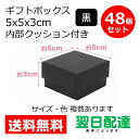 【※メーカー直送品につき代引不可】CIRCLE BOX【7606】【白】内寸：直径48×高さ33mm 20個セット ジュエリーボックス ギフトボックス アクセサリーボックス ギフト プレゼント 宝石 箱 丸型 円形 リング 指輪 イヤリング ピアス jewelry box gift box accessory box