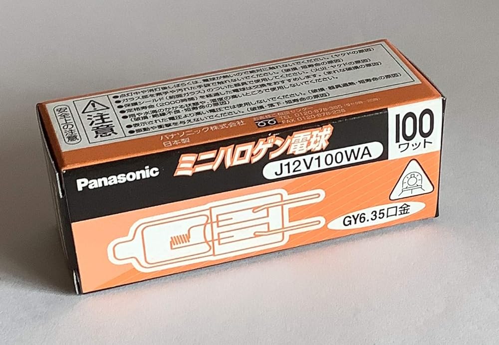パナソニック 100形ミニハロゲン電球（クリア）12V用【1個入】 J12V100WA(NA)