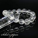 ファントムクォーツ ブレスレット 12mm パワーストーン ブレスレット メンズ レディース 天然石 数珠 アクセサリー メンズブレスレット レディースブレスレット パワーストーンブレスレット 天然石ブレスレット 男性用 女性用