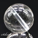 「1点もの 現品」 ヒマラヤ水晶 ブラックエレスチャル 15.1mm パワーストーン バラ売り 天然石 パワーストーン ばら売り ビーズ 穴あき 1玉売り アク...