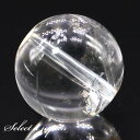 「1点もの 現品」 ヒマラヤ水晶 ブラックエレスチャル 15.9mm パワーストーン バラ売り 天然石 パワーストーン ばら売り ビーズ 穴あき 1玉売り アク...