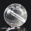 「1点もの 現品」 ヒマラヤ水晶 ブラックエレスチャル 15.5mm パワーストーン バラ売り 天然石 パワーストーン ばら売り ビーズ 穴あき 1玉売り アク...