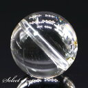 「1点もの 現品」 ヒマラヤ水晶 ブラックエレスチャル 15.7mm パワーストーン バラ売り 天然石 パワーストーン ばら売り ビーズ 穴あき 1玉売り アク...