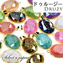だ円形 ドゥルージー パーツ アゲート 丸カン 2個付き パワーストーン 天然石 チャーム アクセサリー パーツ アクセサリーパーツ 資材 メノウ 瑪瑙