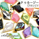 盾形 ドゥルージー パーツ アゲート バチカン パワーストーン 天然石 ペンダントトップ チャーム アクセサリー パーツ アクセサリーパーツ ペンダントトップ ...