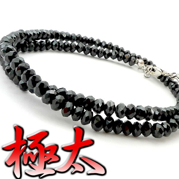 ブラックスピネル ネックレス メンズ 40cm ショート パワーストーン 天然石 レディース スピネル アクセサリー メンズネックレス レディースネックレス
