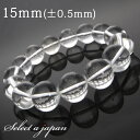 ホワイトトパーズ ブレスレット 15mm トパーズ パワーストーン ブレスレット レディース メンズ 天然石 数珠 アクセサリー メンズブレスレット レディース...