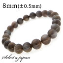 ブラックサンストーン ブレスレット 8mm パワーストーン ブレスレット メンズ レディース 天然石 数珠 アクセサリー メンズブレスレット レディースブレスレット パワーストーンブレスレット 天然石ブレスレット 男性用 女性用(4)