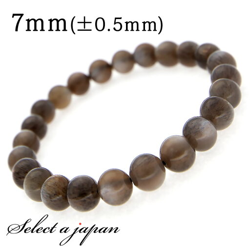 ブラックサンストーン ブレスレット 7mm パワーストーン ブレスレット メンズ レディース 天然石 数珠 アクセサリー メンズブレスレット レディースブレスレット パワーストーンブレスレット 天然石ブレスレット 男性用 女性用 ブラックサンストーン ブレスレット 7mm パワーストーン ブレスレット メンズ レディース 天然石 数珠 アクセサリー メンズブレスレット レディースブレスレット パワーストーンブレスレット 天然石ブレスレット 男性用 女性用