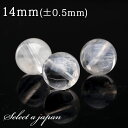 1粒売り エンジェルラダー 14mm パワーストーン バラ売り 天然石 パワーストーン ばら売り ビーズ 穴あき 1玉売り アクセサリー パーツ ハンドメイド ...