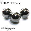 1粒売り ヘマタイト 14mm パワーストーン バラ売り 天然石 パワーストーン ばら売り ビーズ 穴あき 1玉売り アクセサリー パーツ ハンドメイド アクセ...