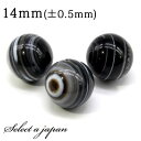 1粒売り 天眼石 14mm パワーストーン バラ売り 天然石 パワーストーン ばら売り ビーズ 穴あき 1玉売り アクセサリー パーツ ハンドメイド アクセサリ...