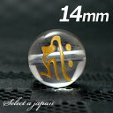 (横穴) 『キリーク』 1粒売り 梵字 水晶 14mm 阿弥陀如来/戌 亥(いぬ い) パワーストーン バラ売り 天然石 ばら売り ビーズ 穴あき 1玉売り ア...