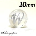 (横穴) 『W』 1粒売り アルファベット 彫刻 水晶 10mm シルバー パワーストーン バラ売り 天然石 パワーストーン ばら売り ビーズ 穴あき 1玉売り...