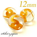 (縦穴) 1粒売り 蛇 彫刻 水晶 12mm パワーストーン バラ売り 天然石 パワーストーン ばら売り ビーズ 穴あき 1玉売り 干支 巳 アクセサリー パー...