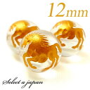(横穴) 1粒売り 馬 彫刻 水晶 12mm パワーストーン バラ売り 天然石 パワーストーン ばら売り ビーズ 穴あき 1玉売り 干支 午 アクセサリー パー...