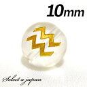 (縦穴) 1粒売り 水瓶座 星座 彫刻 水晶 10mm ゴールド パワーストーン バラ売り 天然石 パワーストーン ばら売り ビーズ 穴あき 1玉売り アクセサ...