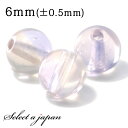 1粒売り アメトリン 6mm パワーストーン バラ売り 天然石 パワーストーン ばら売り ビーズ 穴あき 1玉売り アクセサリー パーツ ハンドメイド アクセサ...
