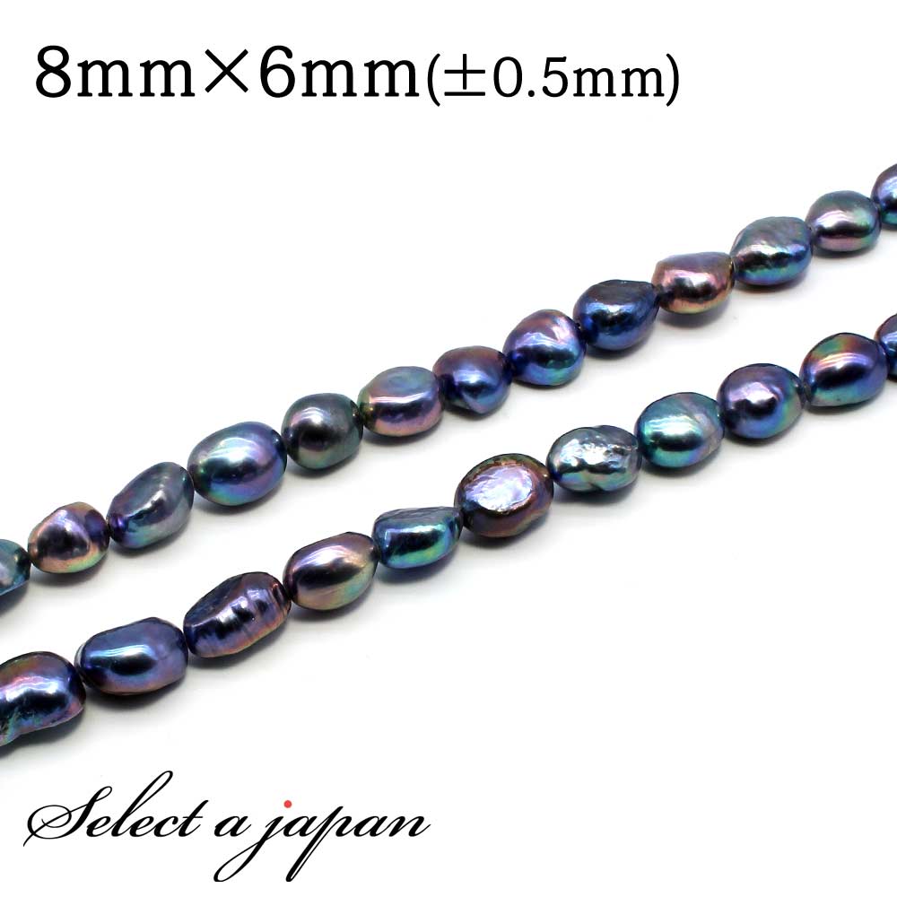 「1連 35cm」 ブラックバロック パール 8mm×6mm