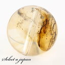 「1点もの 現品」 1粒売り 天然 オーラクォーツ ブラジル産 14mm パワーストーン バラ売り 天然石 パワーストーン ばら売り ビーズ 穴あき 1玉売り ...