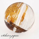「1点もの 現品」 1粒売り 天然 オーラクォーツ ブラジル産 14mm パワーストーン バラ売り 天然石 パワーストーン ばら売り ビーズ 穴あき 1玉売り ...