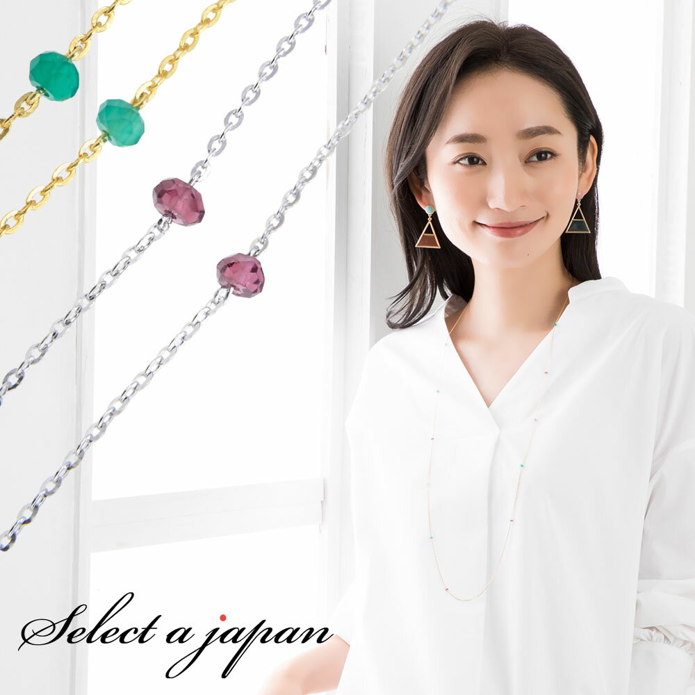 ネックレス レディース パワーストーン ロングネックレス シルバー925 ペンダント シンプル 金属