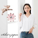 ピアス レディース うさぎ 花 ピンクゴールド ジュエリー アクセサリー シンプル カジュアル 大人 ワンポイント 女性用 上品 ゴージャス エレガント プレゼント ギフト
